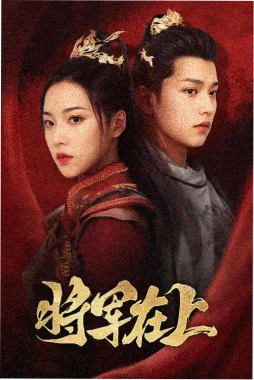 剧集排期调整说明