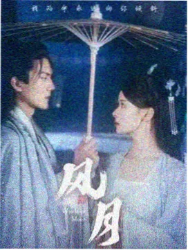 长夜灯火剧集详情