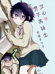 墨都夜行漫画改编进度
